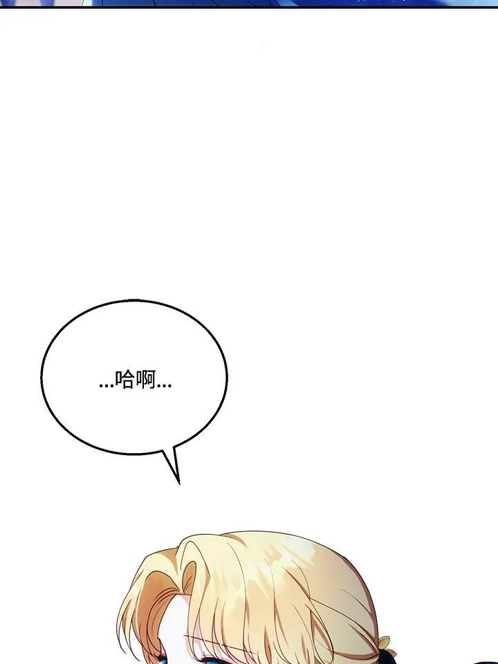 第32话98