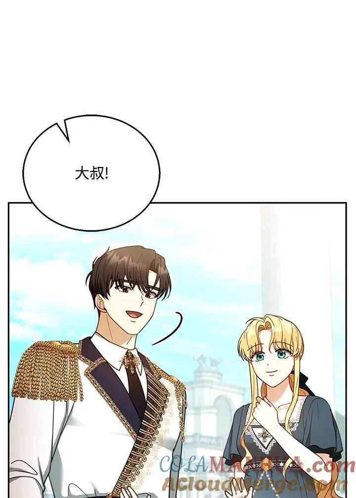 第54话32
