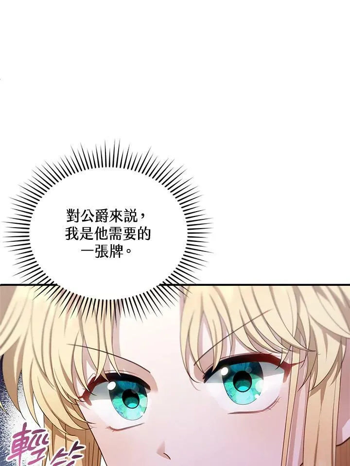 第4话49
