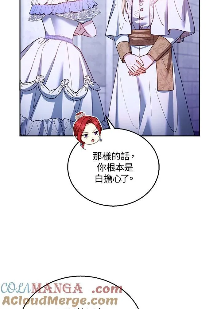 第69话92
