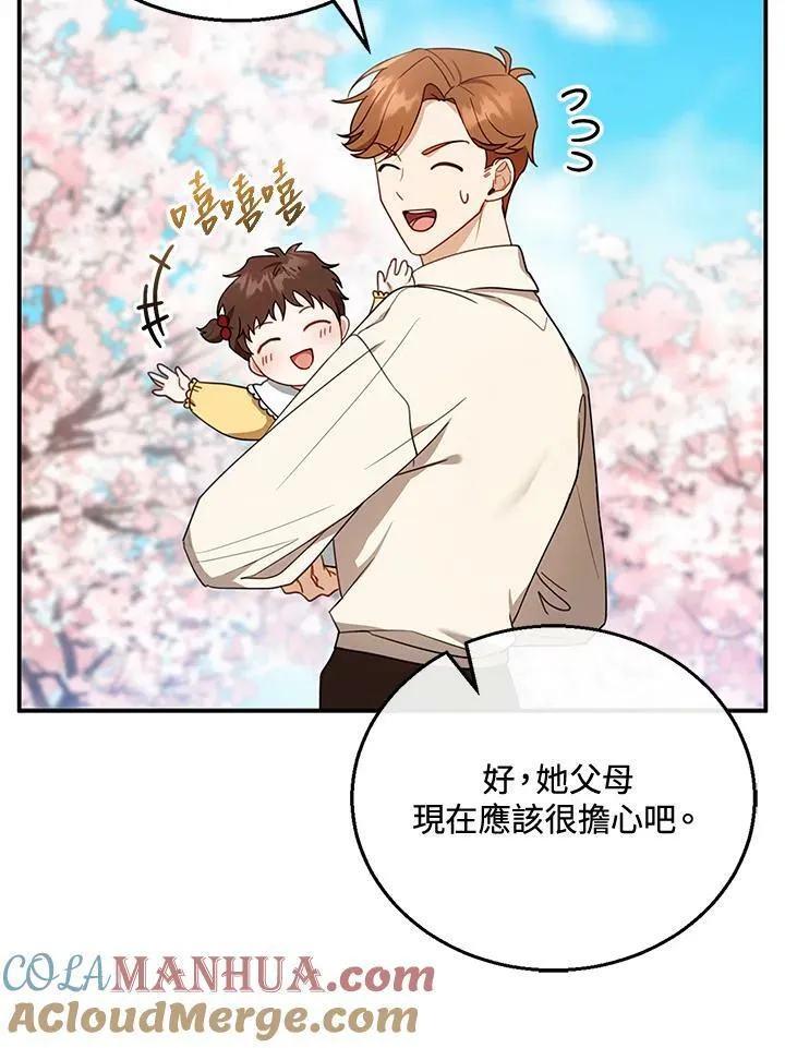 第28话100