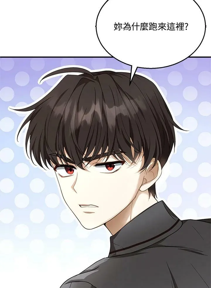 第4话81