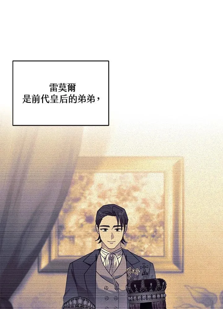 第76话17