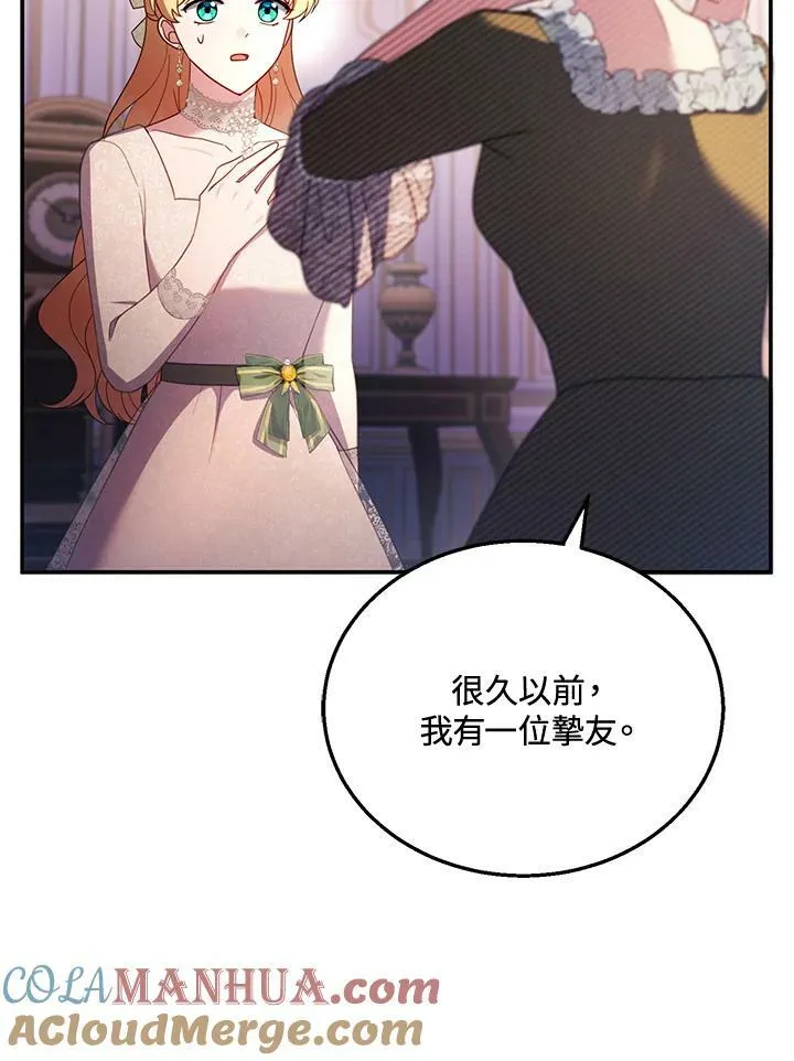 第31话96