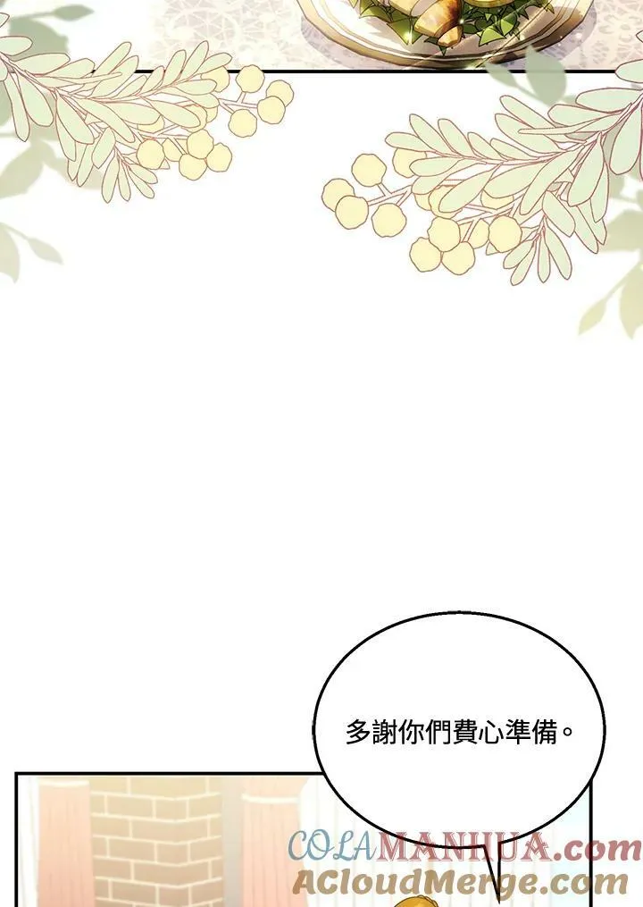 第30话40