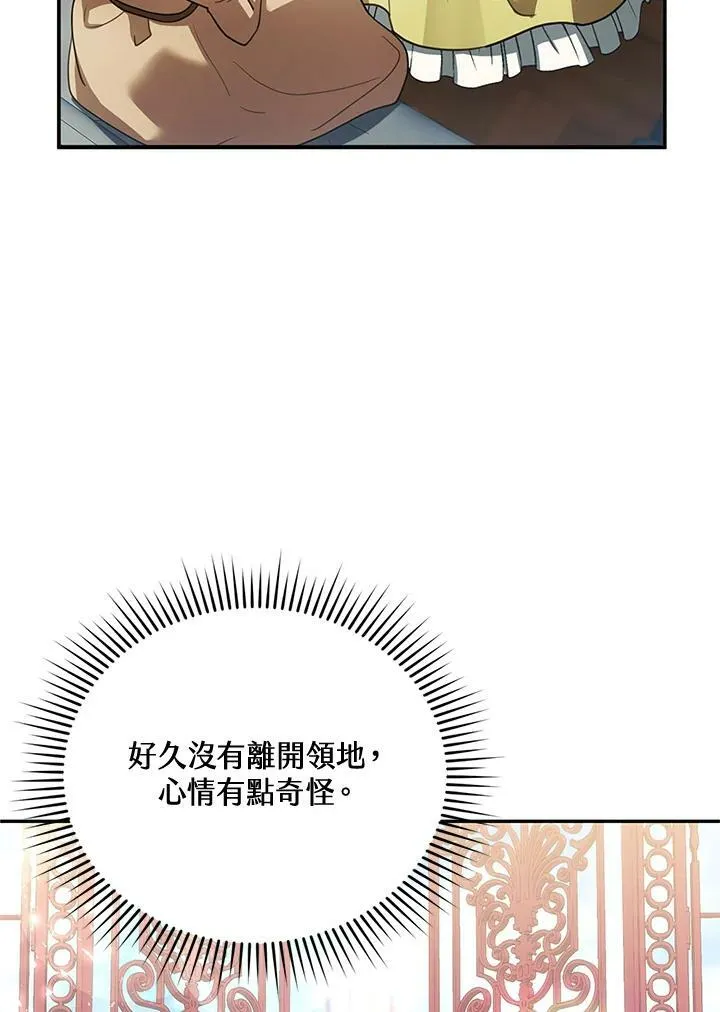 第25话15