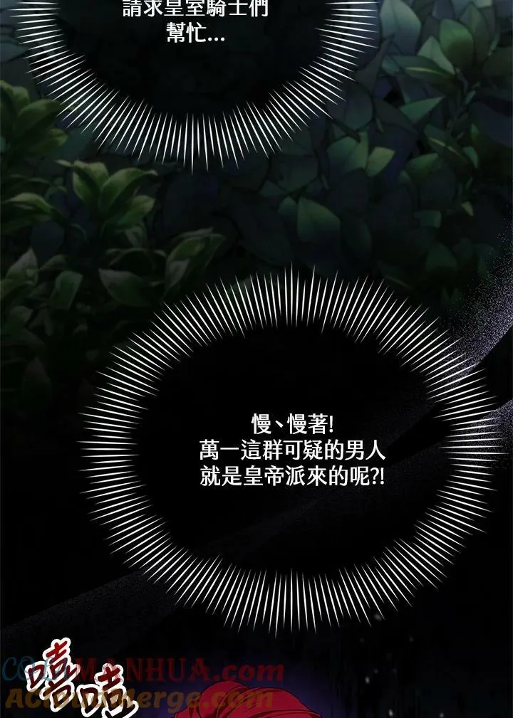 第7话116