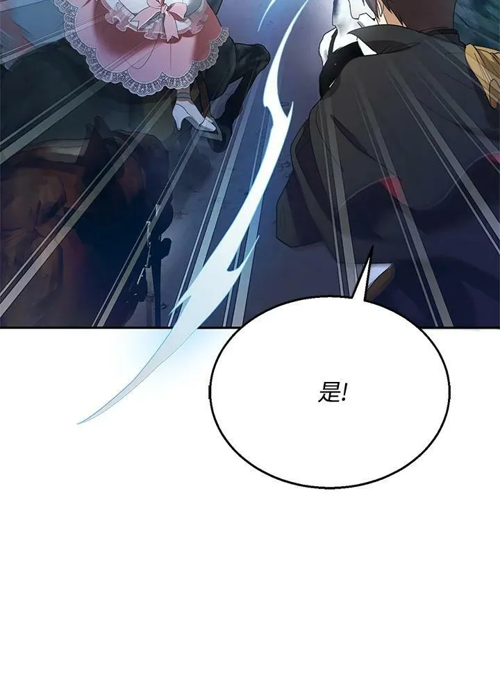 第8话31
