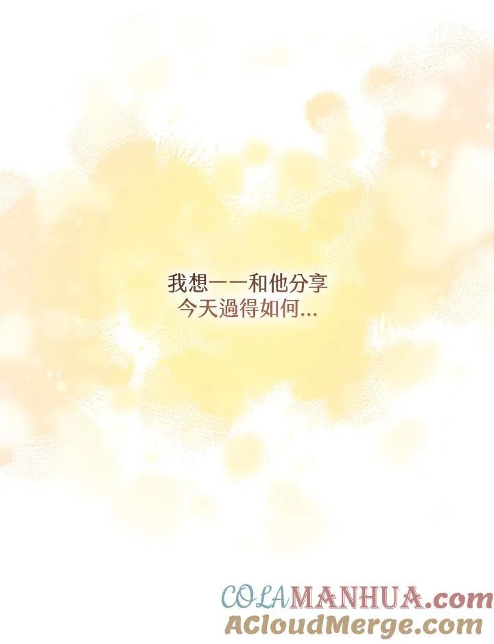 第51话84