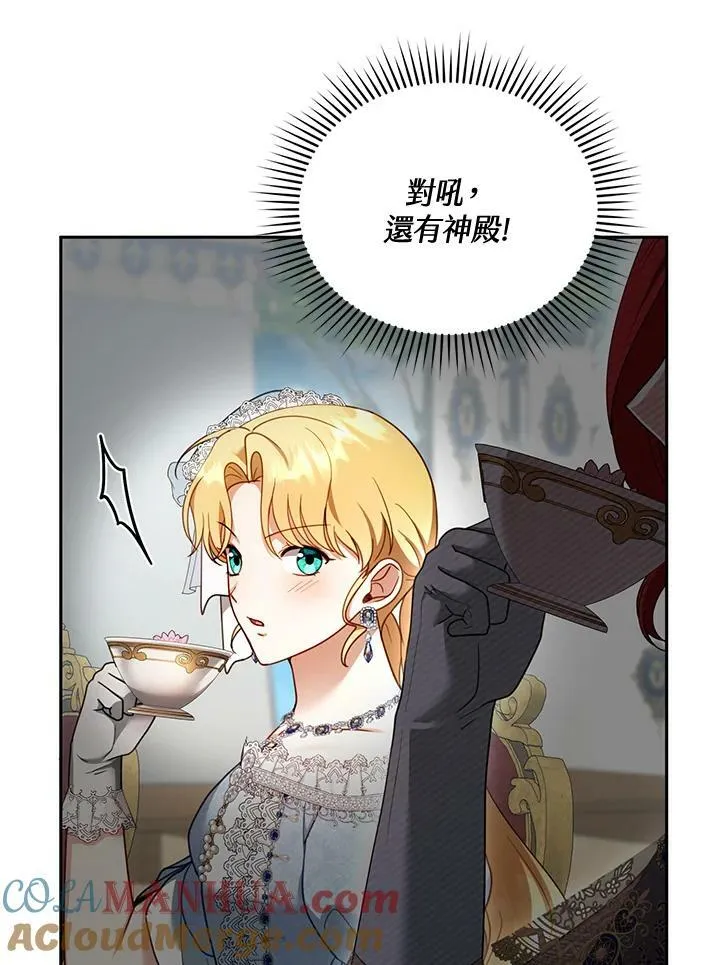 第38话24