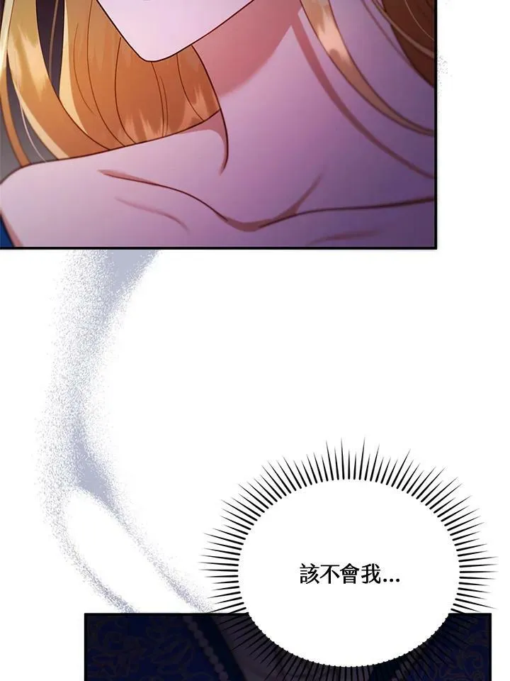 第25话65