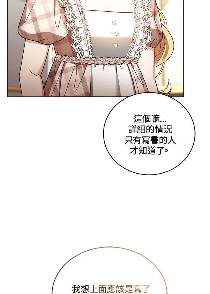 第62话70
