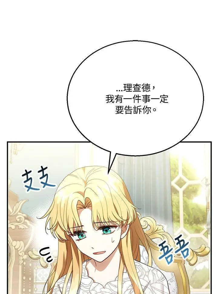 第8话101