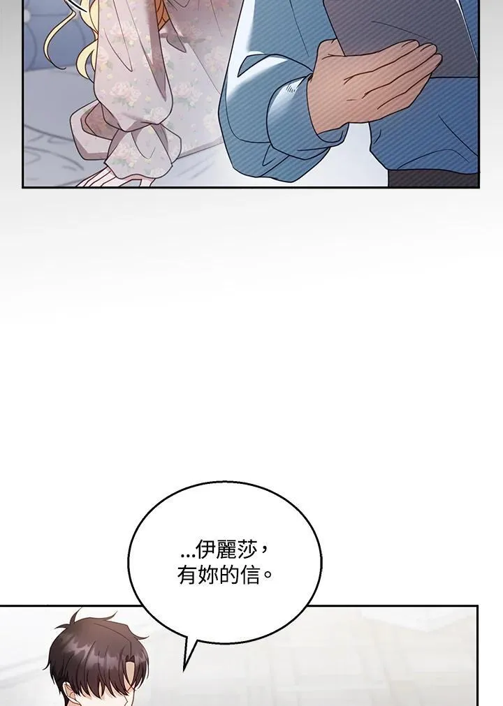 第39话71