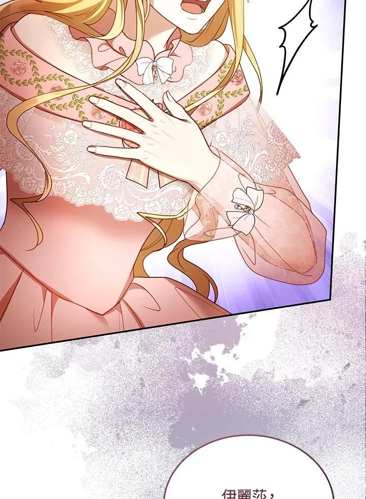 第40话13