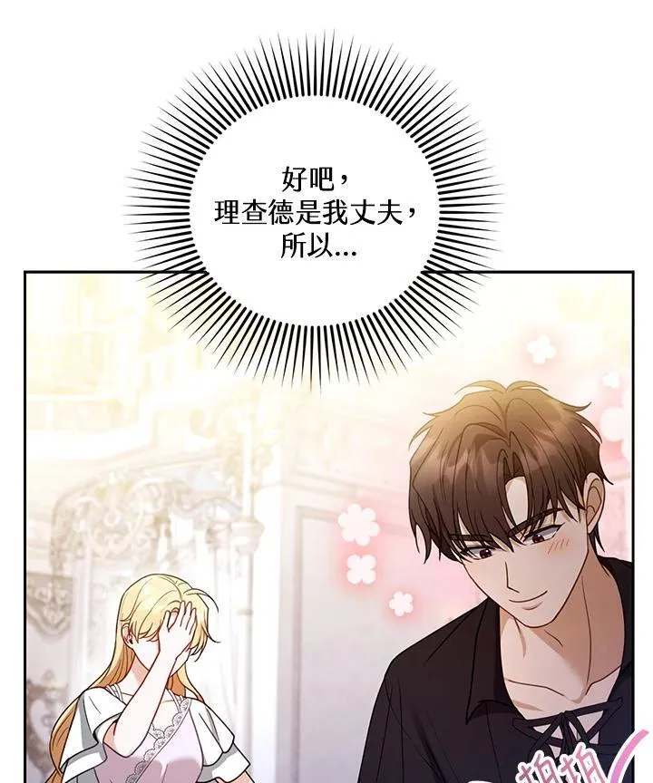 第65话111