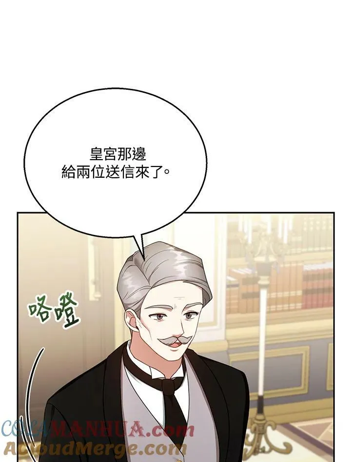 第36话32