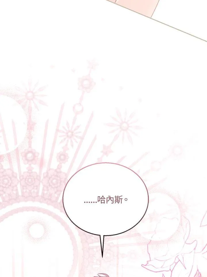 第75话109
