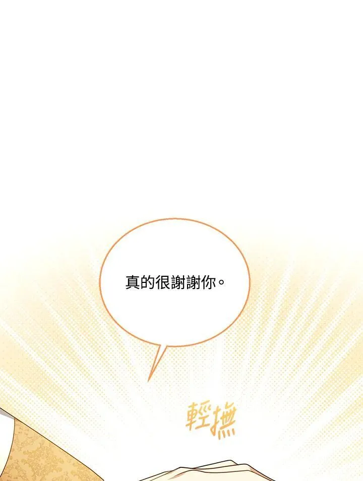 第76话66
