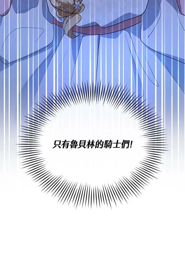 第7话122