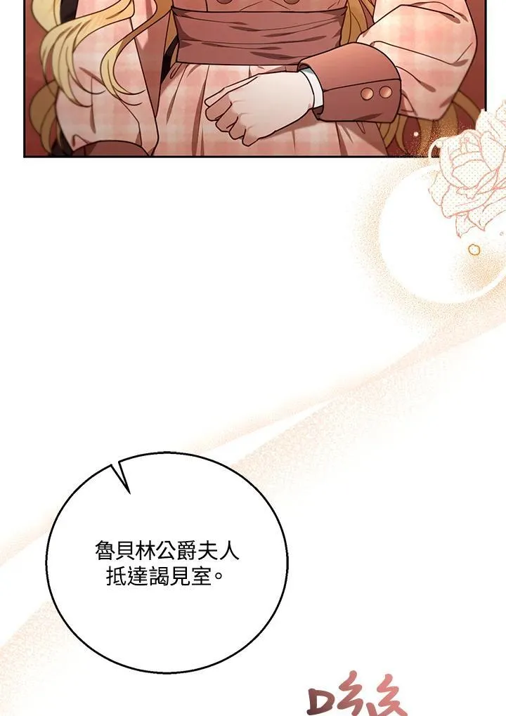 第79话5