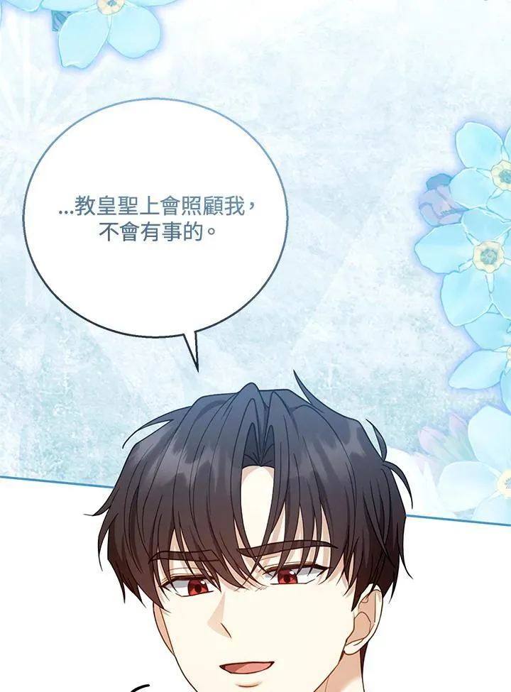 第57话17