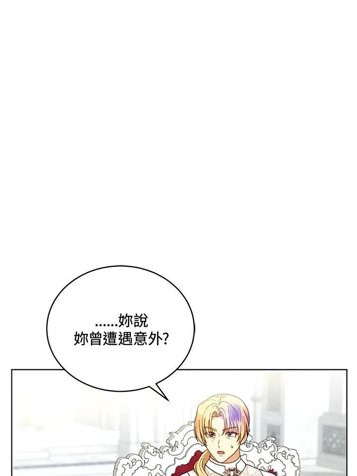 第61话97