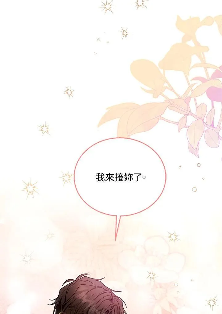 第65话57