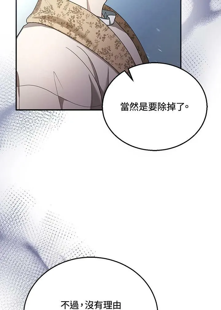 第9话25