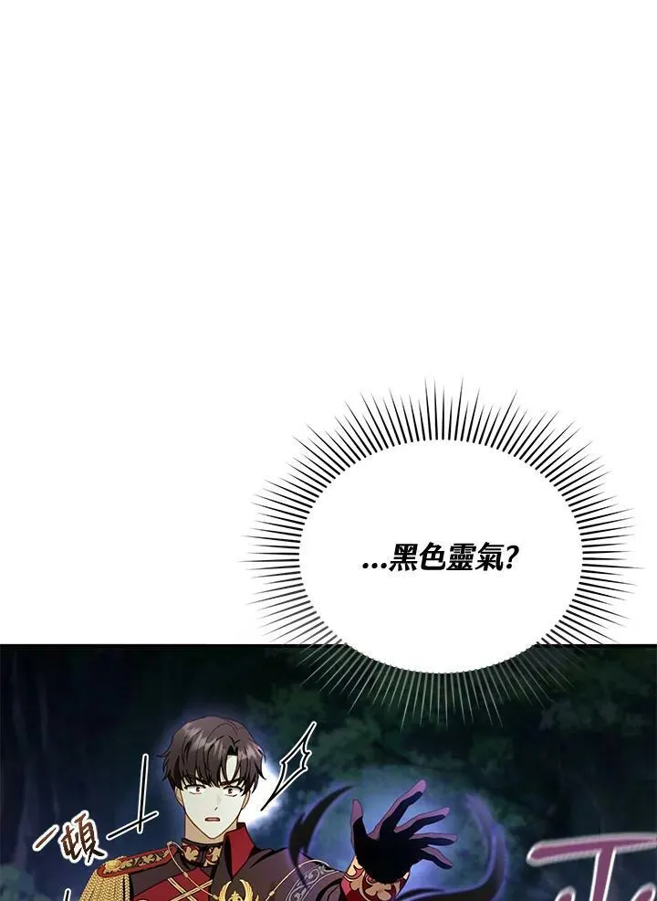 第30话101