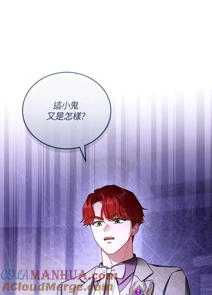 第53话84