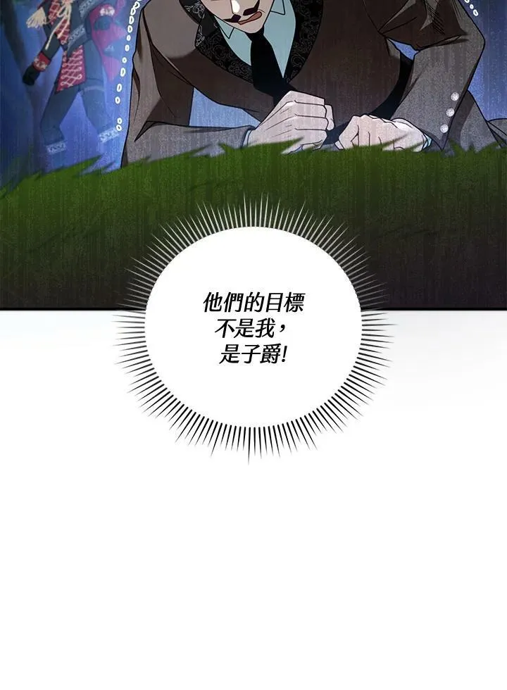 第30话95