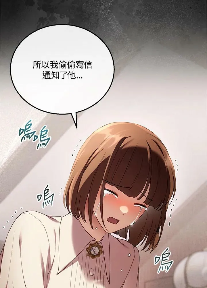 第33话37