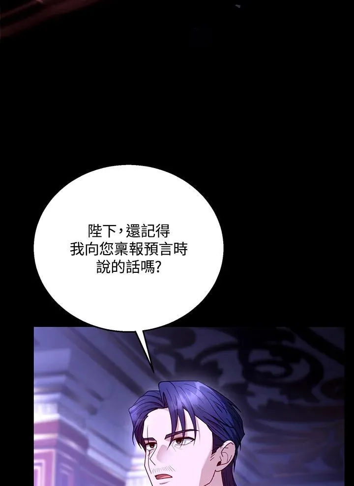 第70话3