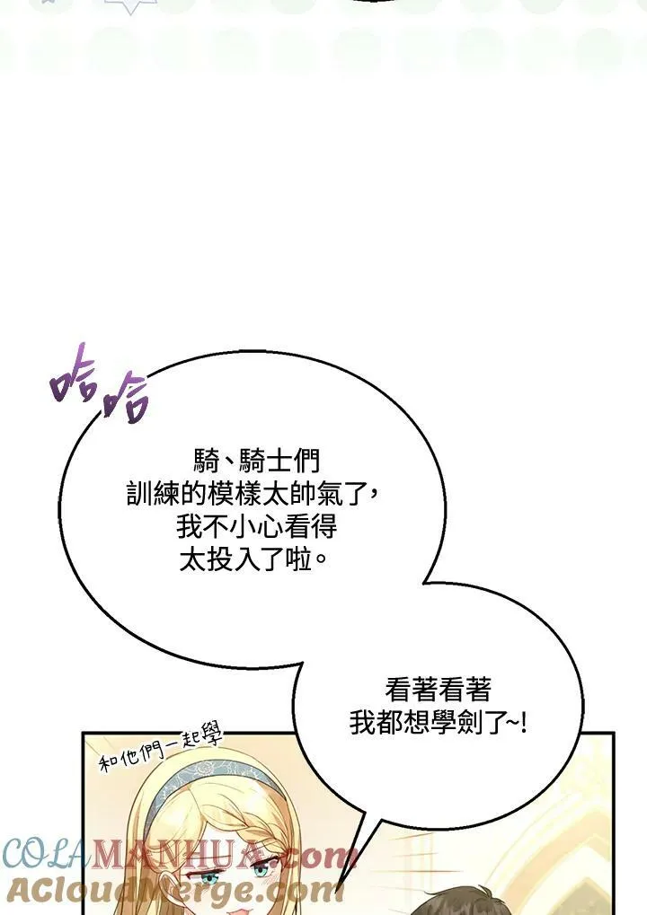 第11话12