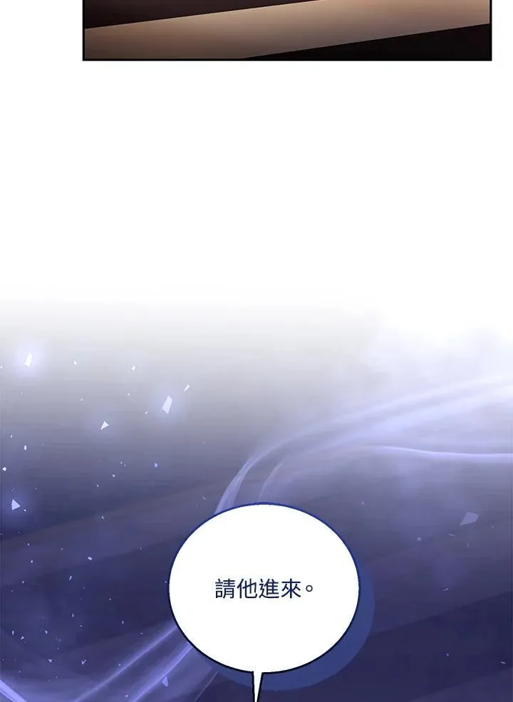 第74话70