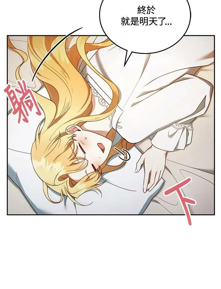 第36话54