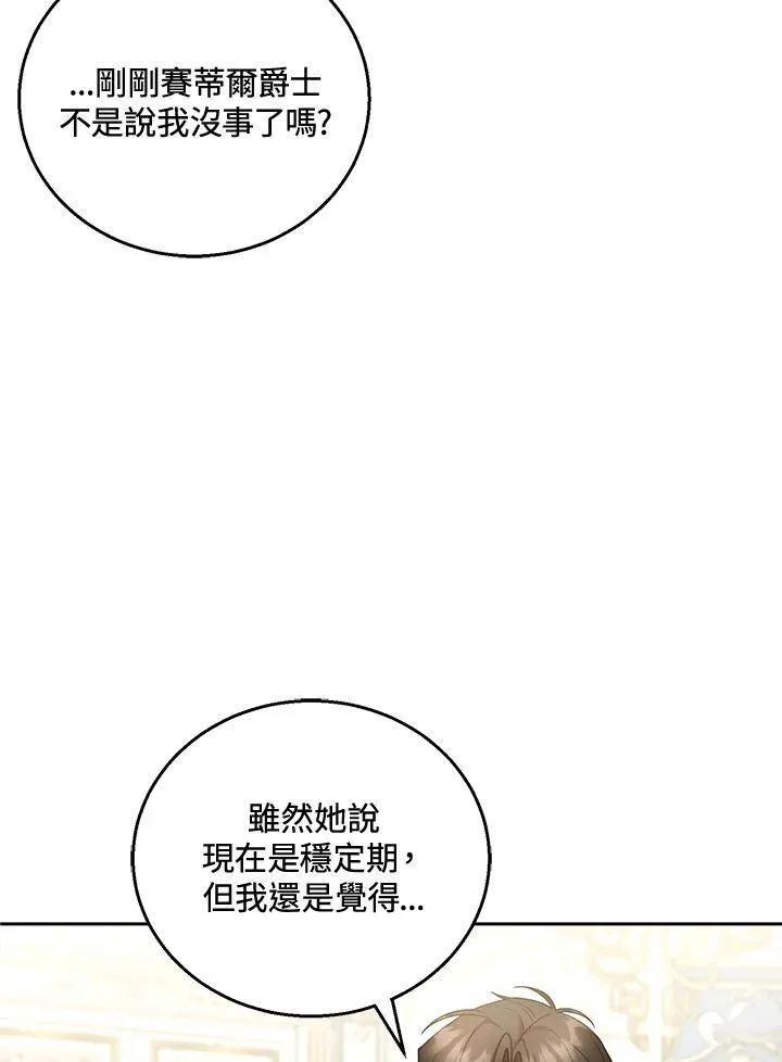 第50话57