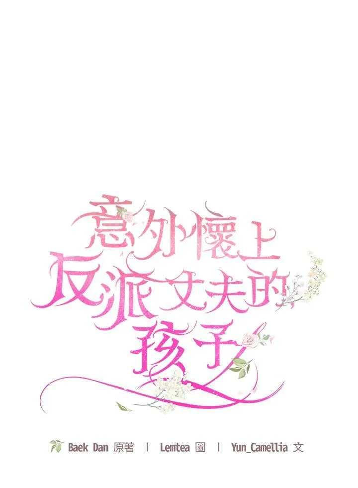 第23话17