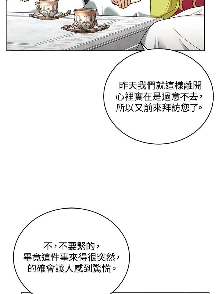 第61话75