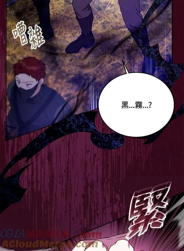 第73话112