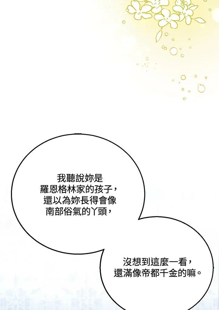 第6话93