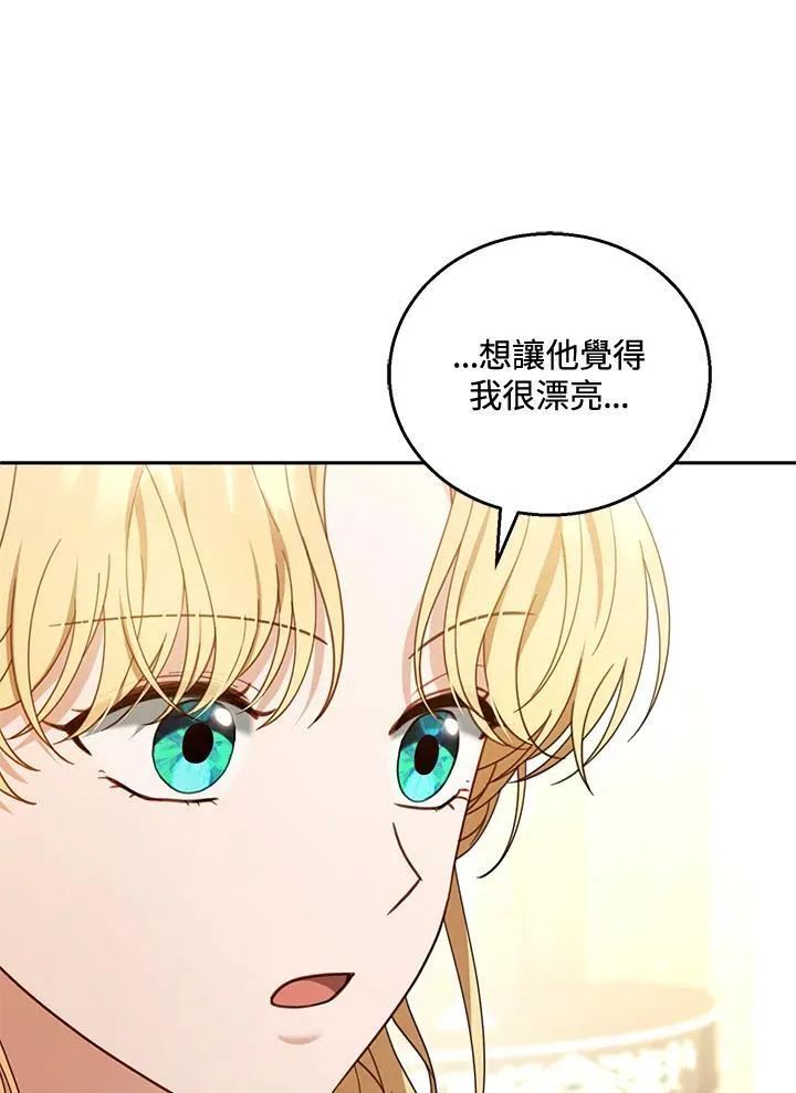 第49话107