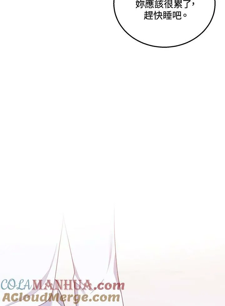 第34话44