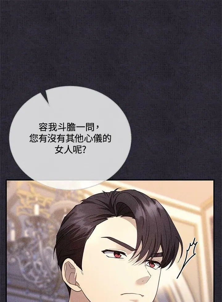 第26话73