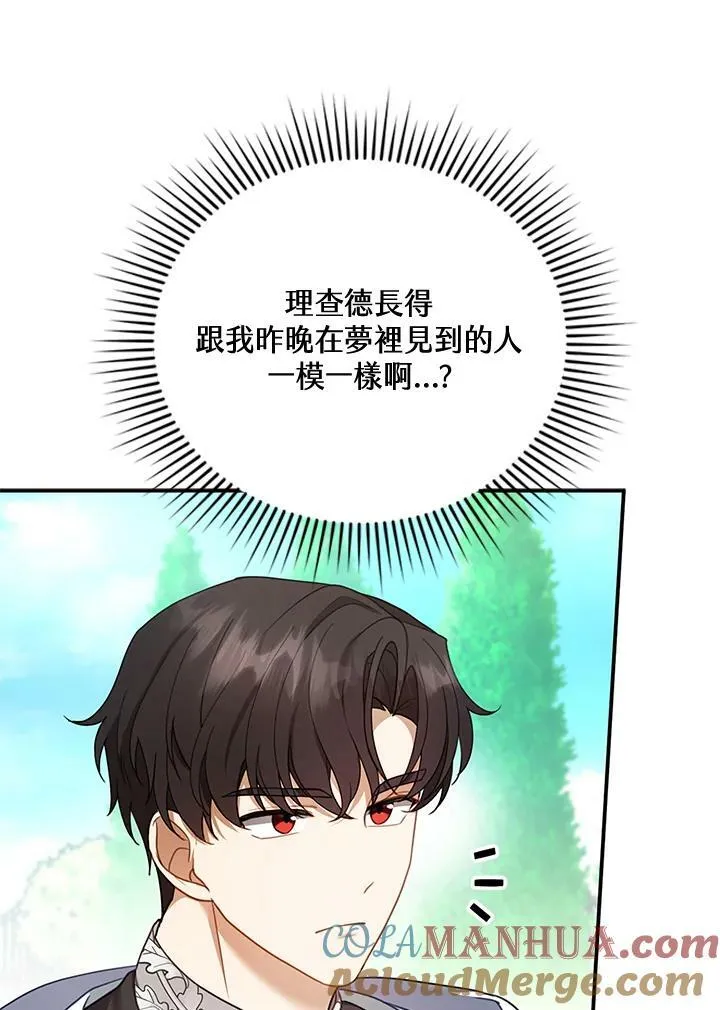 第16话24