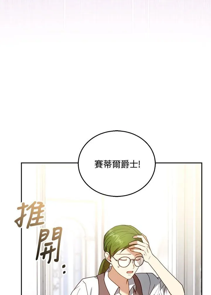 第75话83