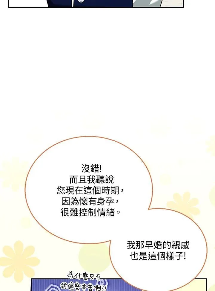 第40话46