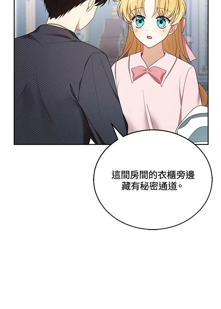 第13话17