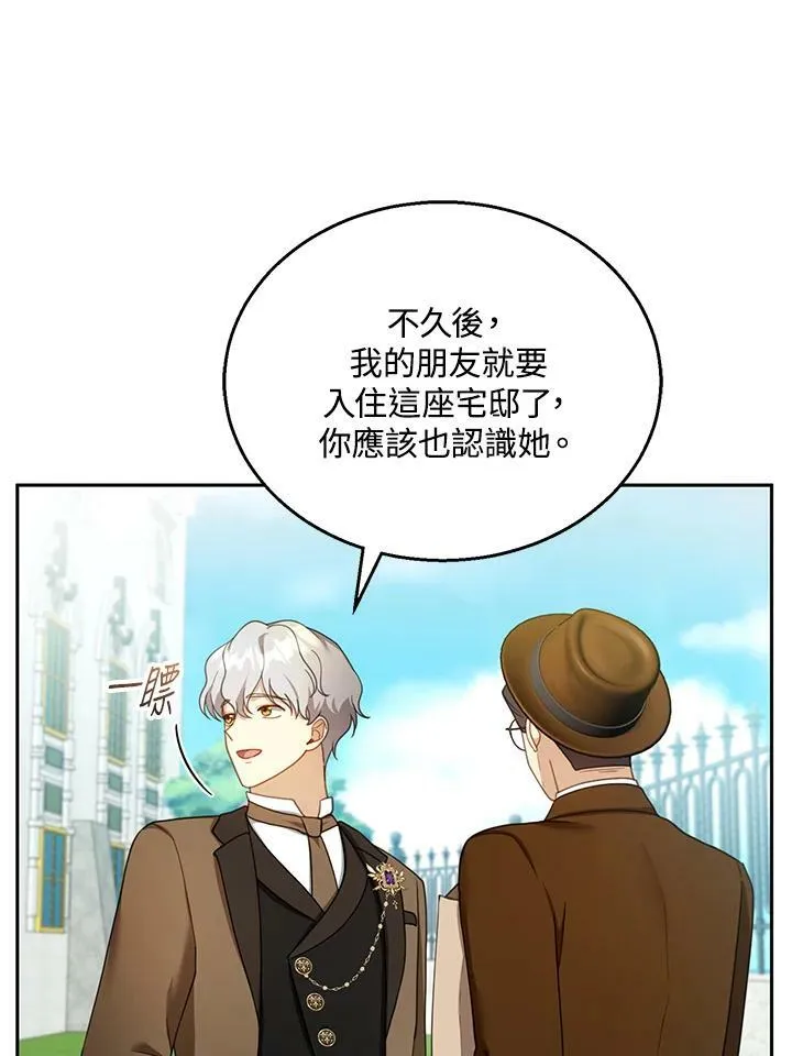 第36话10